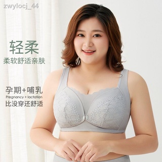 Pregnant women plus fat plus size 300 catties full cup nursing bra DEFGH cup front open non-wire lin