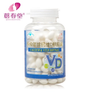 Qichun Tang Le Zhongnian Brand Calcium WeiDSoft Capsules200Granule VDLiquid Calcium Middle-Aged and