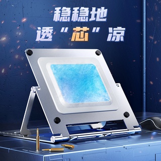 ┅﹉►Notebook radiator semiconductor refrigeration water-cooled ice pad base game notebook cooling art