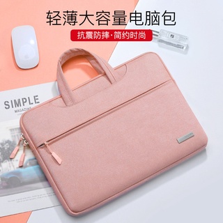 Laptop Bag 14-inch female portable for Lenovo Xiaoxin pro13 Apple macbook air13.3 Huawei matebook Dell 15.6 male tablet ipad liner bag protective case