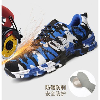 36-47 Men's Breathable Steel Toe Cap Work Safety Shoes