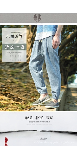 【stock】pants loose sports pants bunching cotton and linen material large size me (6)