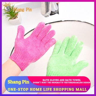 Creative Bath Towel Glove, Candy-colored Mud Scrub Towel, Bathroom Glove Type Bath Towel (single)