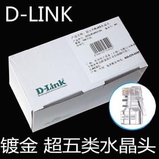 Six Class Dlink Super Five Network Cable Head D-link Quality Friends