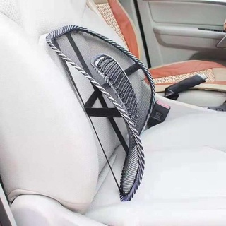 Car Back Seat Car Seat Chair Massage Back Lumbar Support Cushion Pad (3)