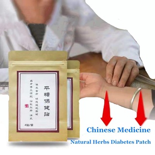 24 Pcs=6 Bags Diabetic Patch Balance Glucose Content Stabilize Blood Sugar Natural Herbs Diabetes Chinese Medicine Plaster Patch