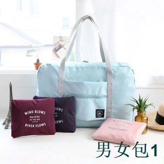☄△☃LUckin Fashion Wind Blows Folding Carry Bag Travel bag Foldable Nylon Zipper WaterProof Luggage