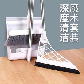 Magic broom and dustpan combination set broom single househoMagic Broom Dustpan Combination Broom Se