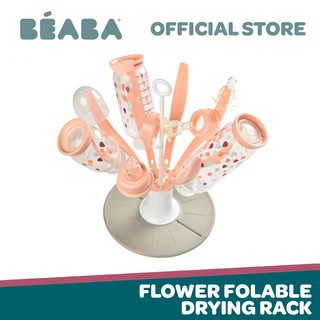 Beaba Flower Foldable Drying Rack (Nude) (1)