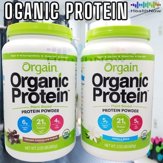 Orgain Organic Protein Powder Vanilla or Chocolate 920g