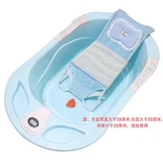 Baby Shower Net Baby Bath Basin Bath Stand Net Bath Sponge Newborn Shower Rack Bath Bed Bathtube Net (6)