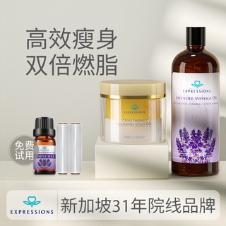 expressionsIBESEN Slimming Body Shaping Fat Burning Cream+Lavender Burning Firming Massage Essential