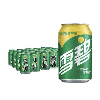 Cozy Grocery Imported From China ColaCola Sprite Lemon Softdrinks Soda 330ML