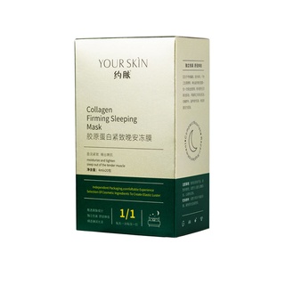 ♞♘◙Octopus About Skin Collagen Good Night Gelly Firming Sleeping Mask No-washing Whitening Moisturiz
