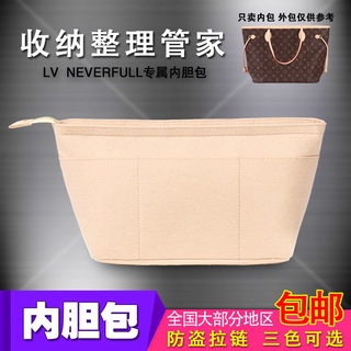 Bag-in-bag suitable for lv neverfull liner bag Longxiang MK Tote Coach dog tooth MCM lined storage b