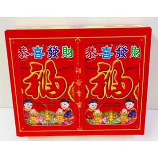 100pcs Chinese Angpao with Case Small / Big Ampao Money Envelope Red Envelope Cmas Chinese New Year