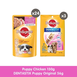 PEDIGREE® Puppy Chicken Pouch Wet Dog Food Case of 24 (130g) + DENTASTIX™ Puppy Set of 3 (56g)