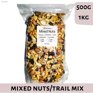 cheapest﹉Mixed Nuts/Trail Mix (500g / 1kg) Wholesale