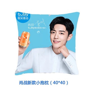Xiao Zhan Endorsement PepsibublySmile Fun Bubble Sparkling Water330mlCanned0Sugar0Fat0Card Full Box
