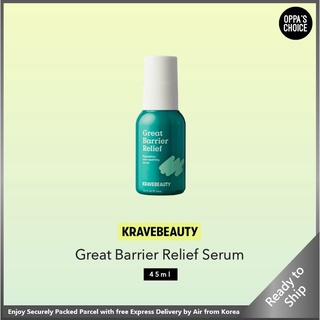 🇰🇷 (NEW) KRAVE BEAUTY GREAT BARRIER RELIEF SERUM (45ML)
