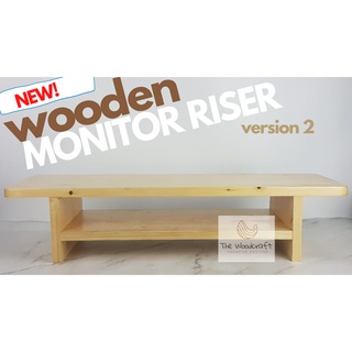 Wooden Single Monitor Riser V2