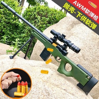awmShell Soft Bullet Gun Children Toy Gun Boys98kSniper Rifle Can Launch Jesus Survival Chicken Equi