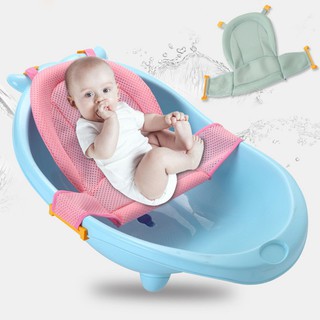 Baby Bathing Mat Bathtub Shower Baby Bath Pad Newborn Seat