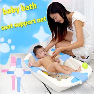 ✹Newborn Baby bath tub Seat Support Net Anti Slip Safety Comfortable