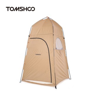 TOMSHOO Portable Outdoor Shower Bath Changing Fitting Room (4)