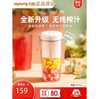 X.D Juicer Jiuyang Juicer Household Multi-Functional Small Portable Electric Mini Juice Fruit Juicin (1)