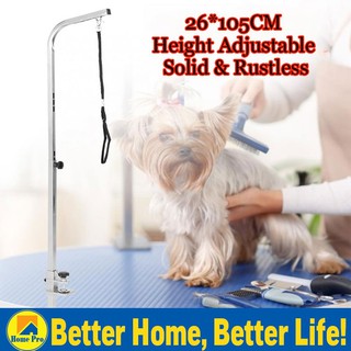 [ ]1PC Pet Table Support Stainless Steel Beauty Table Hanger Bracket Pet Dog Grooming Accessories G