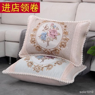 European Style Sofa Cushion Pillow Living Room Nordic Pillow