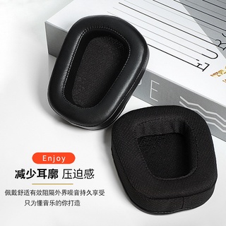 Suitable for Logitech G633 headphone cover G933 headphone cover ear cover G933S headphone cover G533