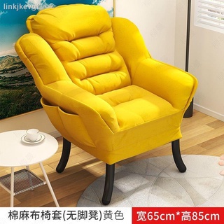 Recliner✕Lazy sofa chair single home computer chair backrest balcony folding chair reclining leisure