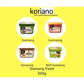 baby❇Daesang Mild Ssamjang, Ssamjang, Doenjang, and Gochujang Korean Paste 500g