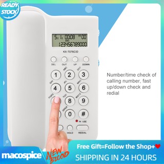 [MACO]Corded Phone Big Button Landline Caller ID Desktop Telephone Home Hotel Durable