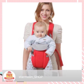 【Available】Adjustable Sling Wrap Rider Infant Baby Carrier