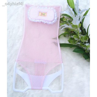 baby♧Baby Bath Mesh Sling Rack Shower Cushion Baby Bed Soft Mesh Bed Net Bath Stand for Newborn (5)