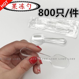Disposable Plastic Transparent Jelly Spoon