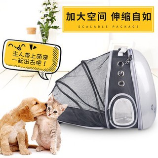 【Ready Stock】▥❒✤ュ≌Taste home cat bag space capsule out portable shoulder transparent large capacity