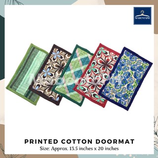 Cotton Doormat ~ Cool Prints
