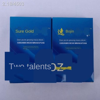 EnhanceMen s Lubian Tablets Cordyceps Shengjing Pills King Ginseng Adult Shenbao Long-lasting Stron (1)