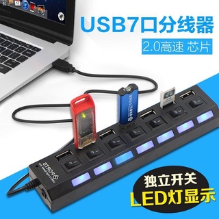cod▩Multi-port USB extension splitter notebook computer high-speed one-to-four U disk converter exte