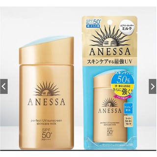 ANESSA Perfect UV Sunscreen Aqua Booster SPF50 PA++++