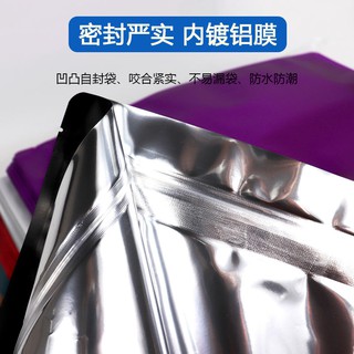 Colorful High-Grade Eight Side Ziplock Foil Packaging Bag Gift Sealed Bag Sealed Bag (5)