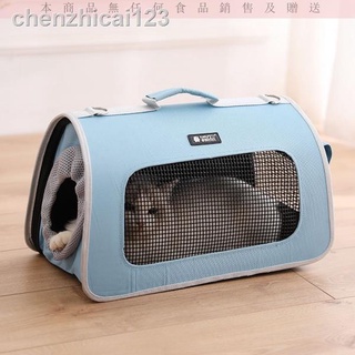 Cat Cage Cat Basket Dog Cage Pet Outing Cage Pet Outing Cat Pack Cat Carrier