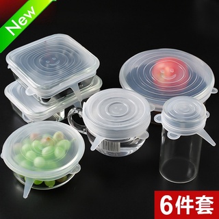 6 Pcs/Set Silicone fresh keep cover multifunction Environmental protection reuse food covers Saran W