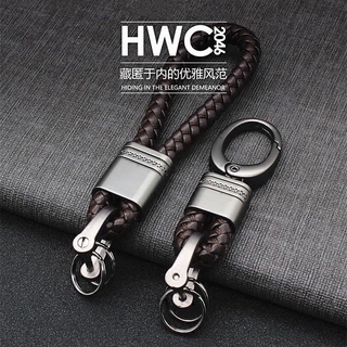 Braided rope car key ring men and women creative personality cute key chain waist hanging keychain car key pendant