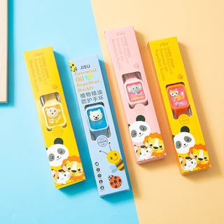 ❈Anti-Mosquito Repellent Watch For Baby With GifBox Mosquito Repellent Bracelet for Kids Baby Outdoo