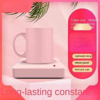 New warm cup. Gift box warm coaster set, constant temperature coaster, 55 degree heating coaster, automatic thermal insulation warm coaster